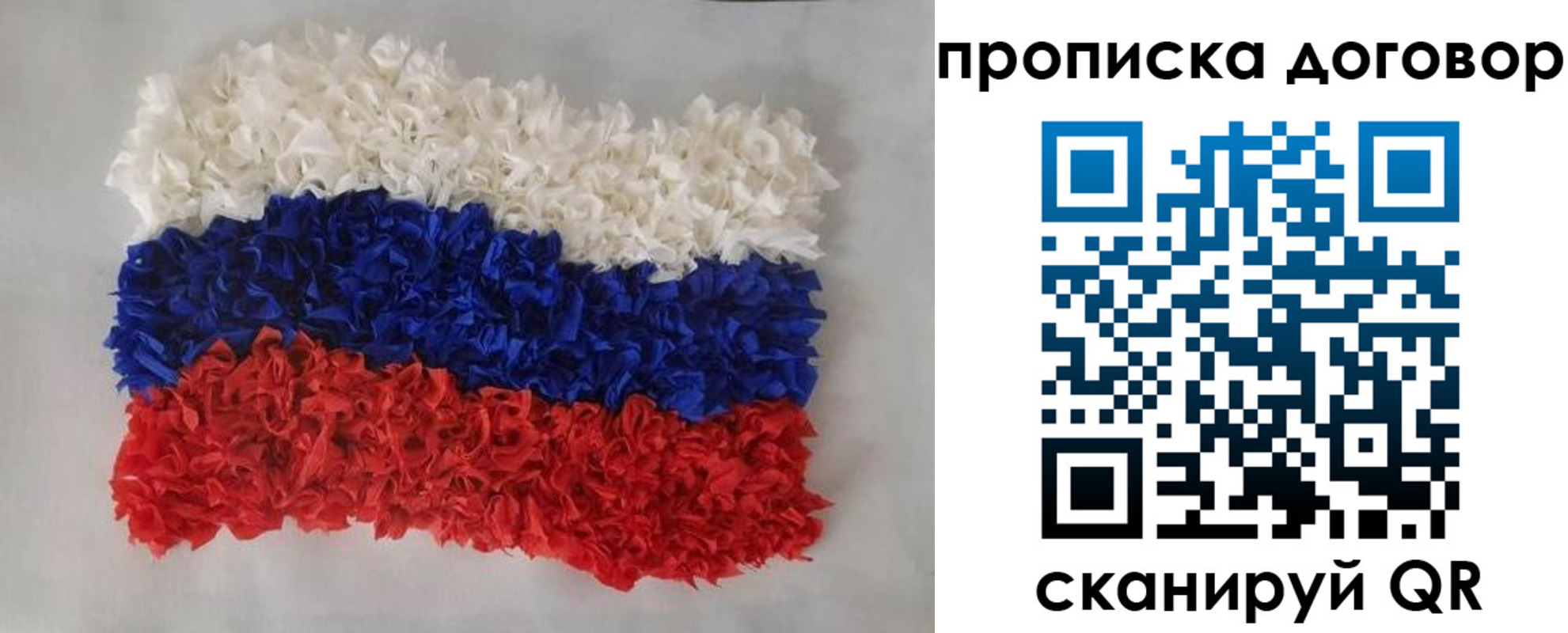 временная регистрация недорого в Реже