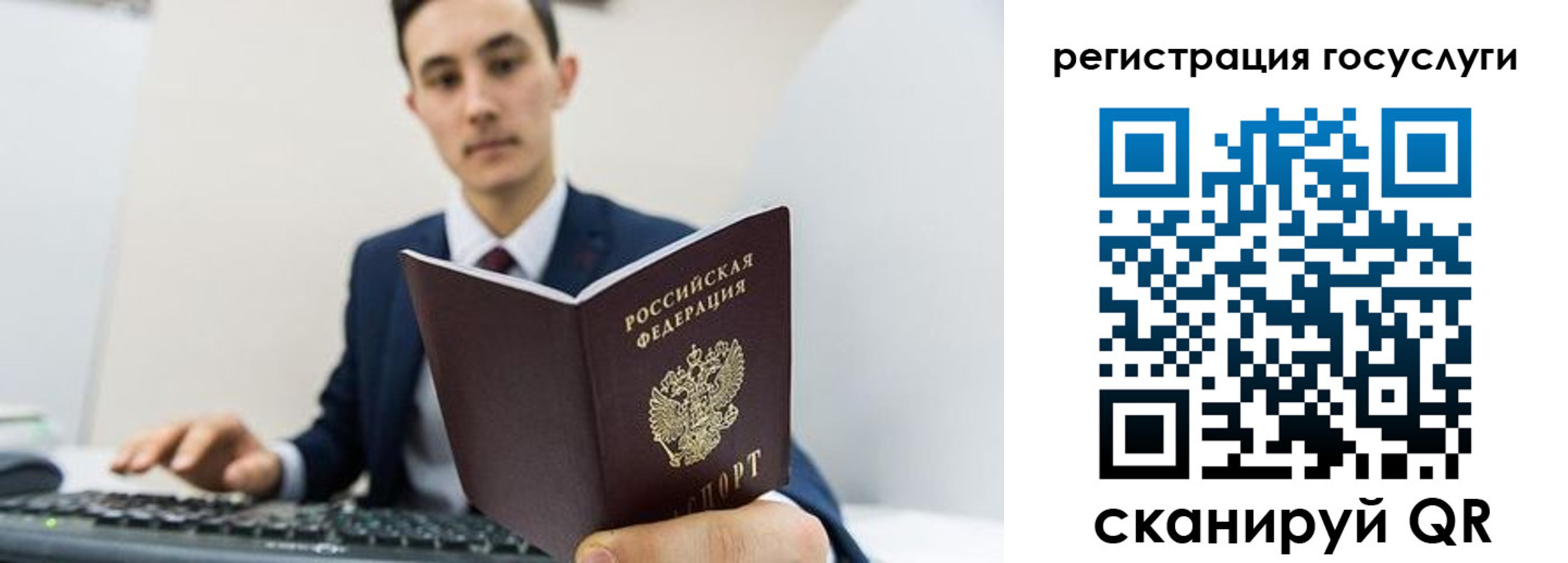 временная регистрация адрес в Реже