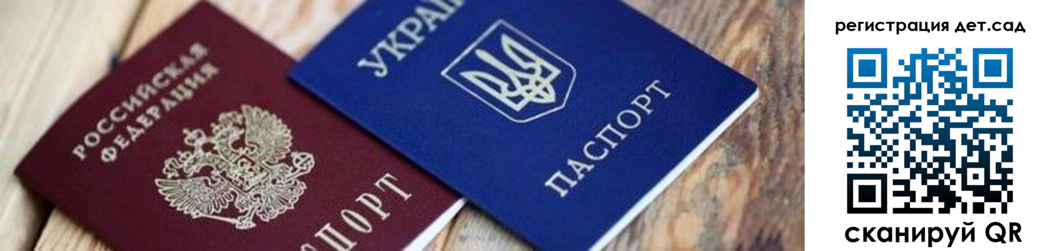 временная регистрация 2025 в Реже